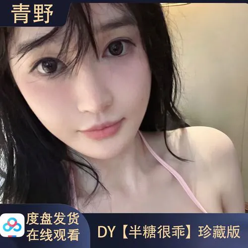 3点直播用户头像界面截图